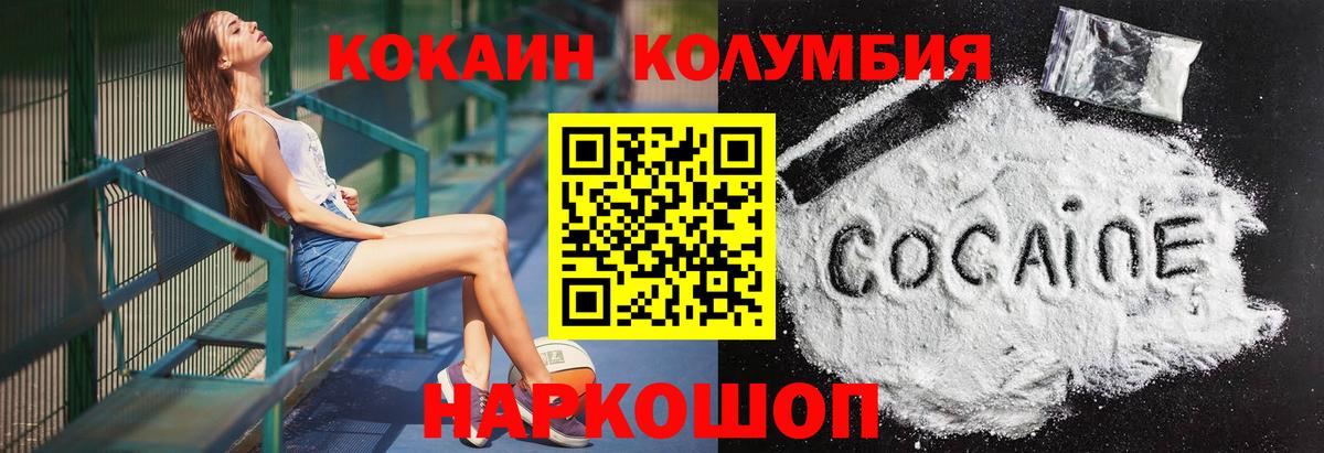 Елец  Cocaine  купить наркоту  Cocaine 99%  Вход с VPN 