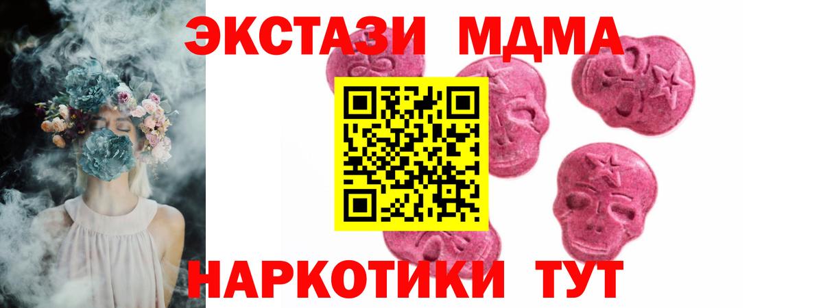 ЭКСТАЗИ диски  Ecstasy louis Vuitton  ЭКСТАЗИ  shop как зайти  Елец  Вход с VPN 