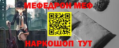 стаф Лесосибирск