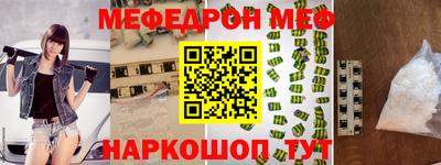 ешки Ливны