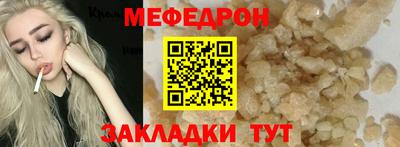 ешки Ливны