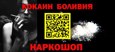 стаф Лесосибирск