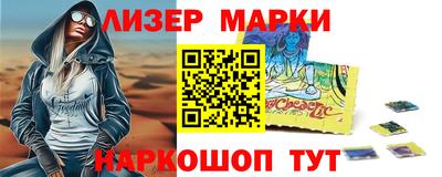 стаф Лесосибирск