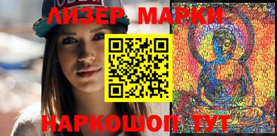 стаф Лесосибирск