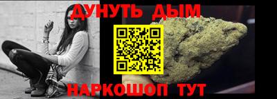 метадон Ликино-Дулёво