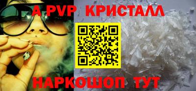 ешки Ливны