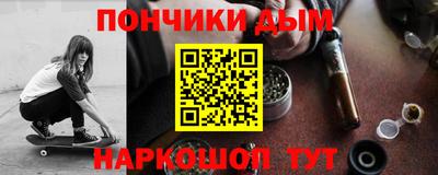 ешки Ливны