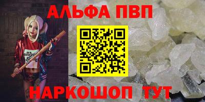 стаф Лесосибирск