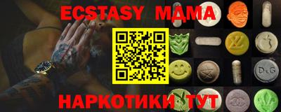 метадон Ликино-Дулёво