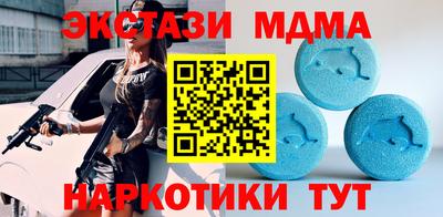 метадон Ликино-Дулёво