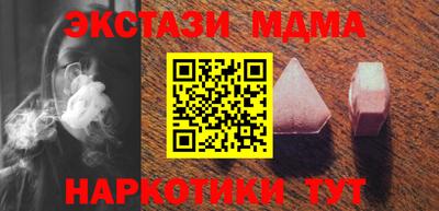 стаф Лесосибирск