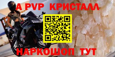 ешки Ливны