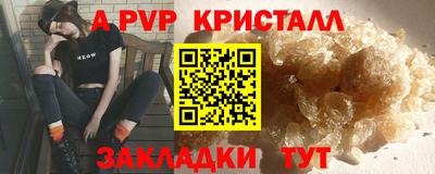 ешки Ливны