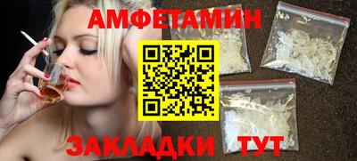 стаф Лесосибирск