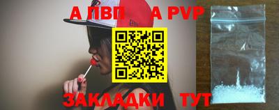 ешки Ливны