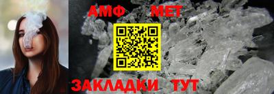 стаф Лесосибирск