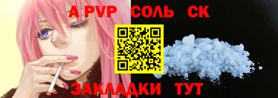 ешки Ливны