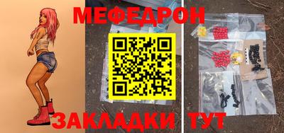 стаф Лесосибирск