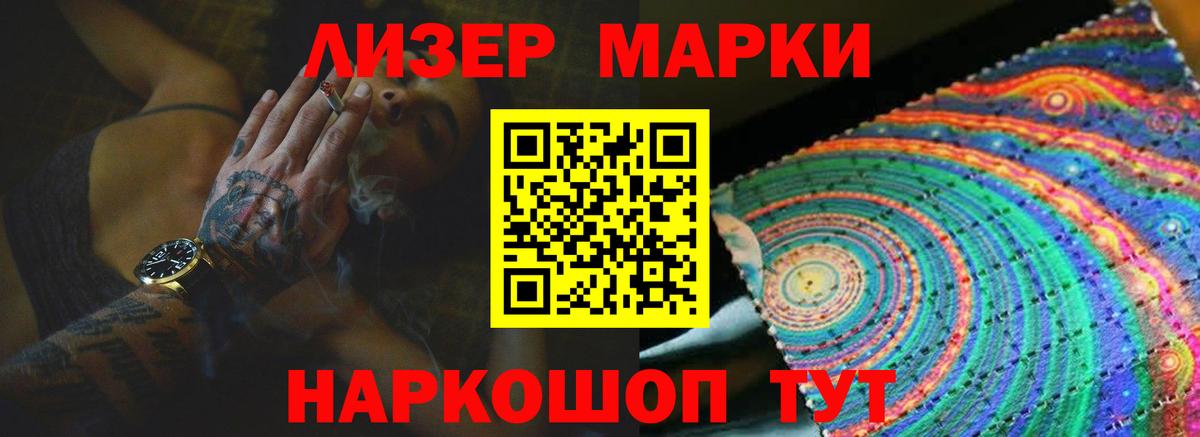 Лсд 25 экстази ecstasy  Вход с VPN  Лсд 25 экстази  Елец 