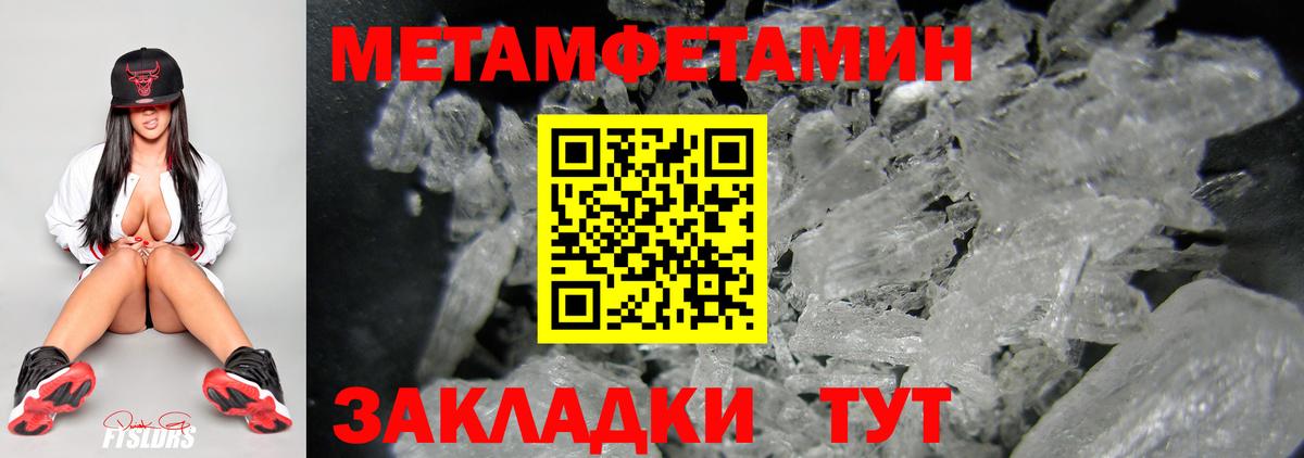 Первитин винт Елец