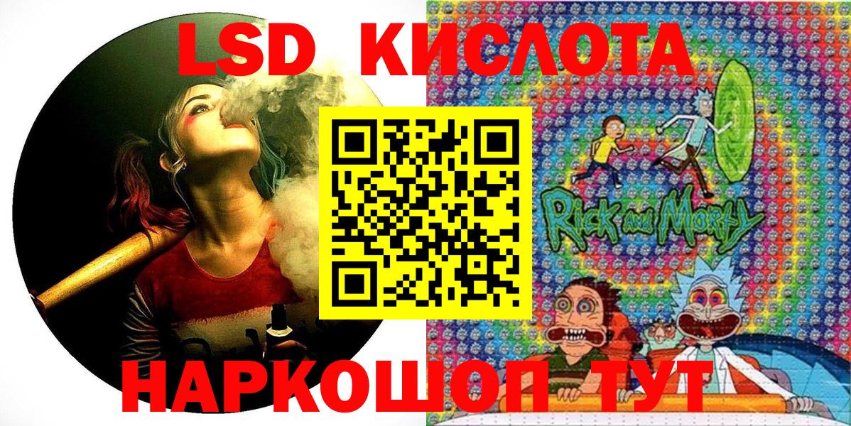 Марки 25I-NBOMe 1,8мг  как найти наркотики  Вход с VPN  Елец  Марки 25I-NBOMe 1,8мг  Марки 25I-NBOMe 