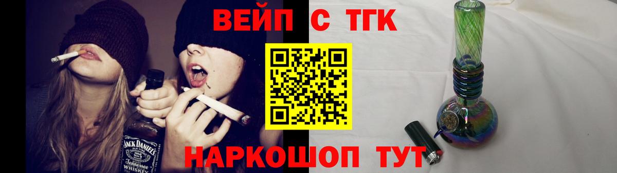 ГАШИШ  Вход с VPN  Бошки Шишки  Кокаин  Елец  Меф МЯУ МЯУ   ГАШИШ 