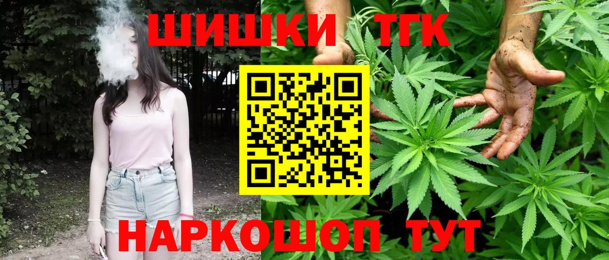Каннабис VHQ  МАРИХУАНА Ganja  Вход с VPN  Конопля AK-47  Канабис планчик  Елец 